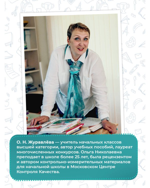 Математика. Суперсборник для подготовки к Всероссийским проверочным работам. 4 класс