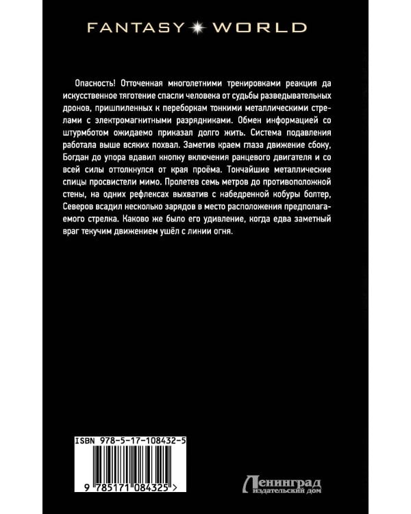 Тоннельщики