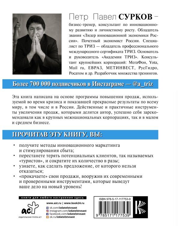 Турбодвигатель продаж