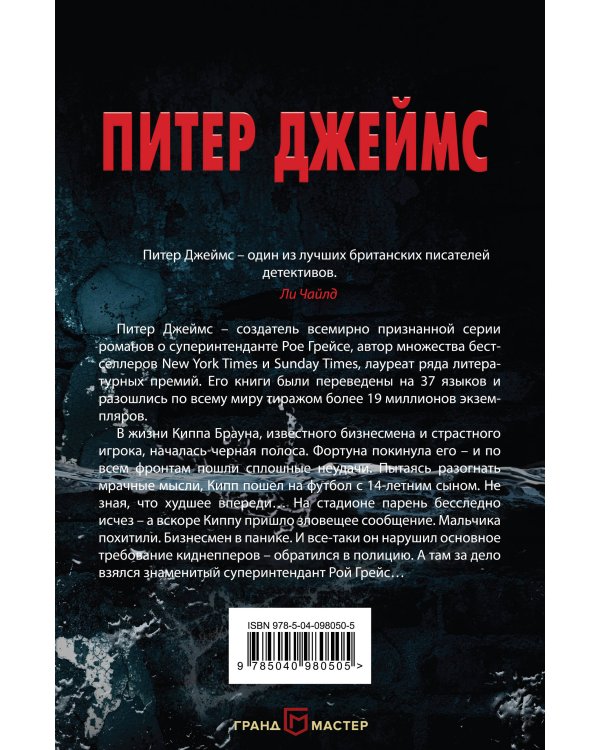 Умрешь, если не сделаешь