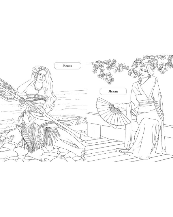 Герои КиноВселенных. Раскраска