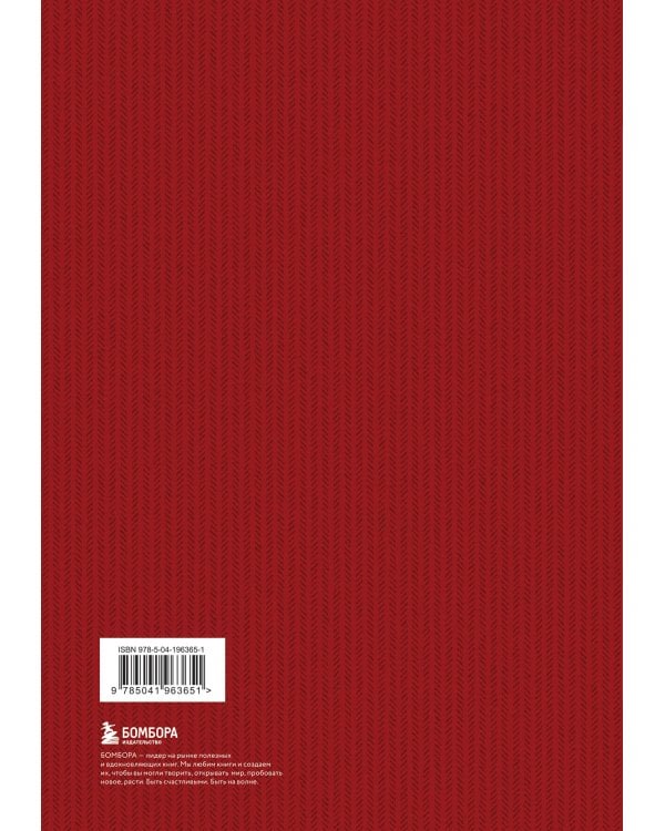 Капитал: критика политической экономии. Том 2 Темно-красный