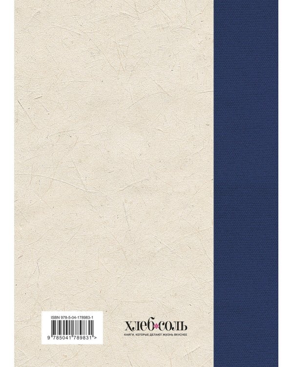 Моя кухня. Мое меню