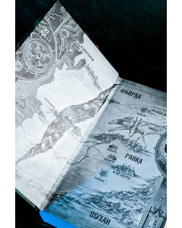 Тень и кость