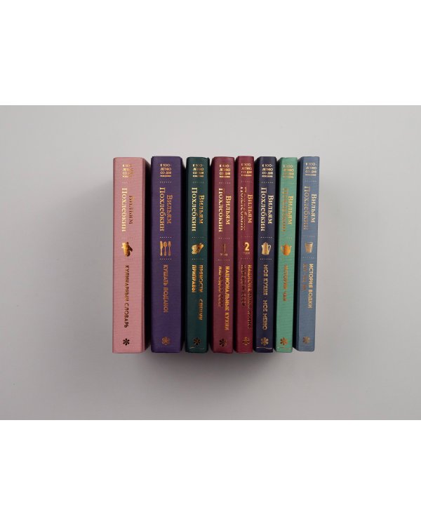 Моя кухня. Мое меню