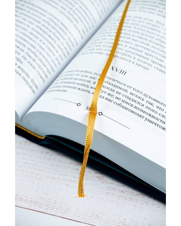 К востоку от Эдема