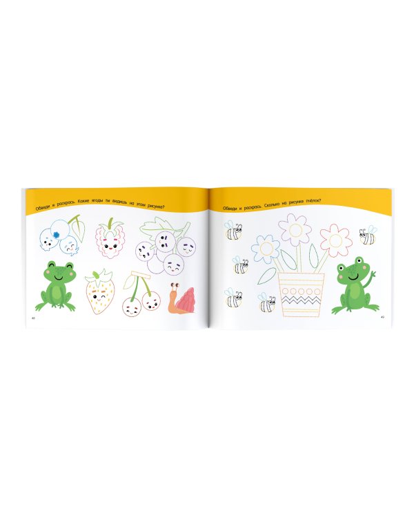 100 рисунков по точкам