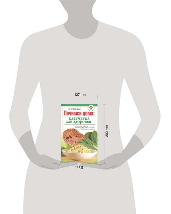 Лечимся дома: клетчатка для здоровья