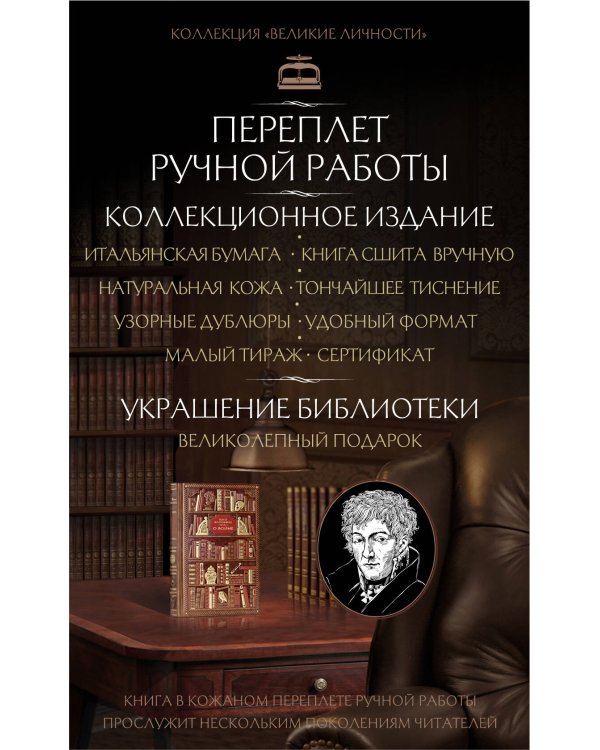 Карл Клаузевиц. О войне