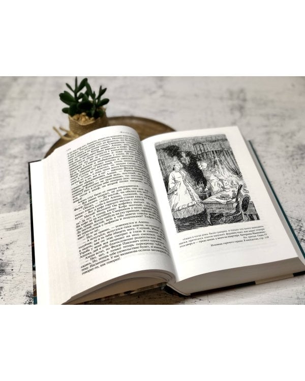 Братья Карамазовы