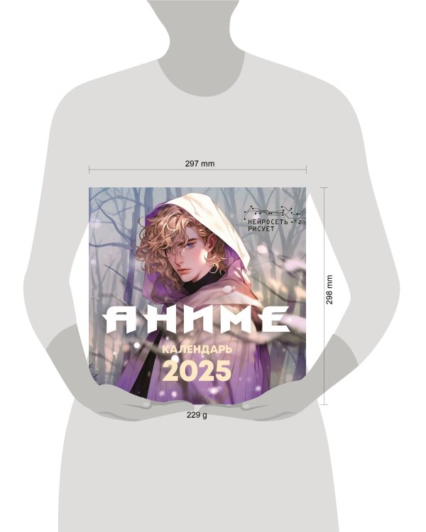 Аниме. Нейросеть рисует