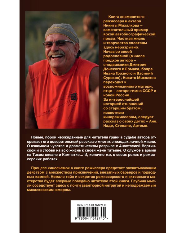 Территория моей любви. 3-е издание