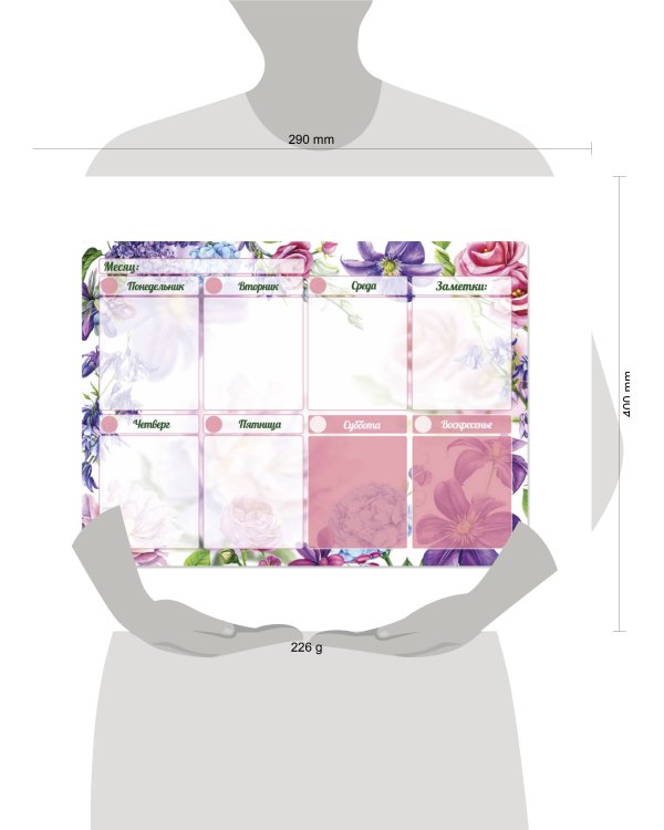 МАГНИТНЫЙ ПЛАНЕР. ЦВЕТЫ