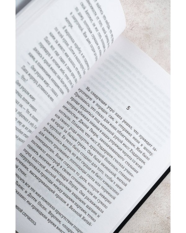 Странность