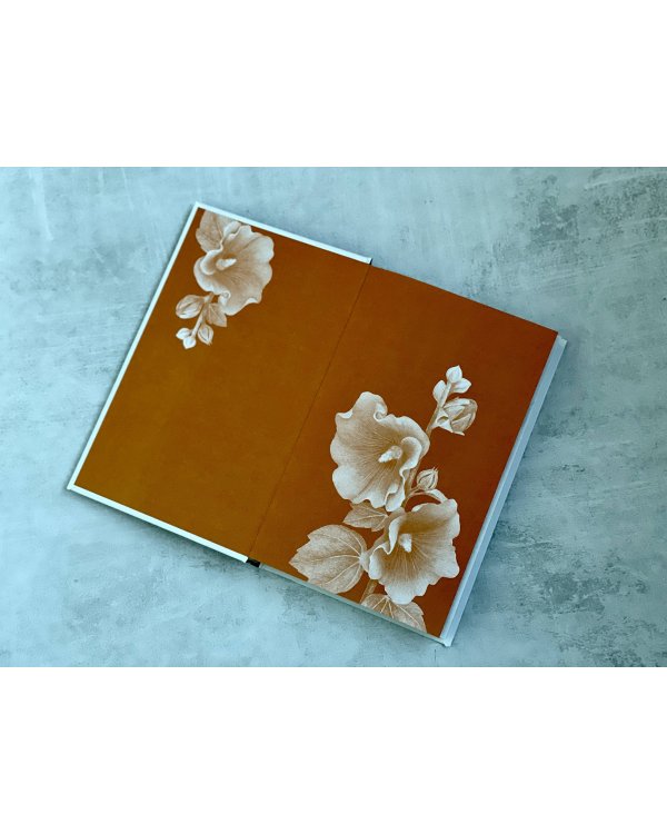 Искупление