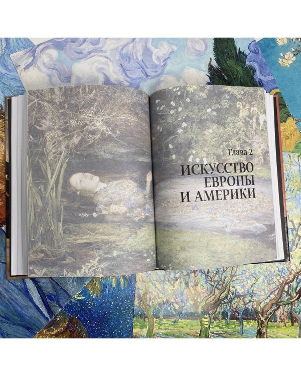 Герои картин. Жизнь и судьба моделей с известных полотен