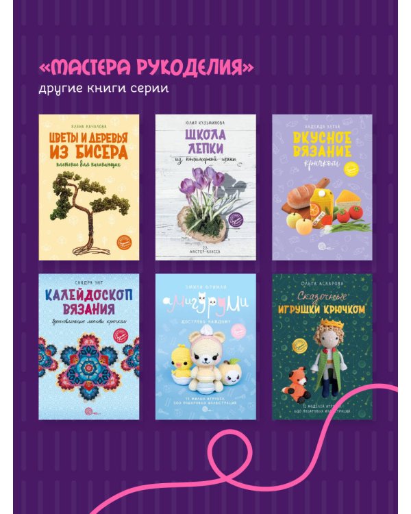 Шить или не шить? Секреты портновского мастерства для начинающих