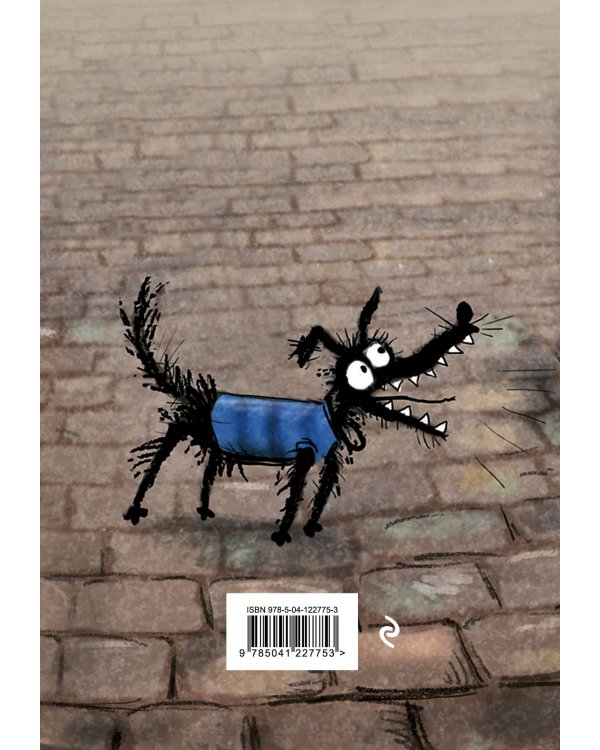 Синие коты. Алло, Зина? Ежедневник недатированный (А5, 72 л.)