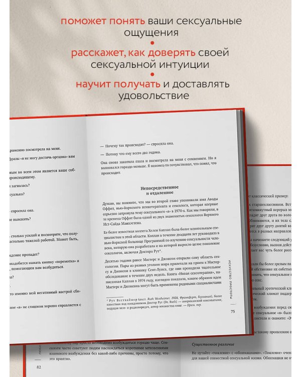 Любовь, которой стоит заняться. Классный секс в длительных отношениях - это возможно