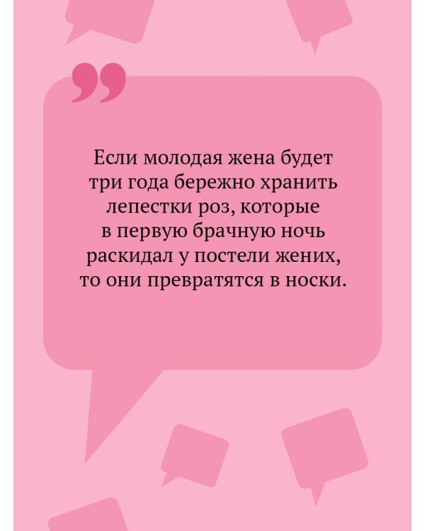 Презентация ящика Пандоры