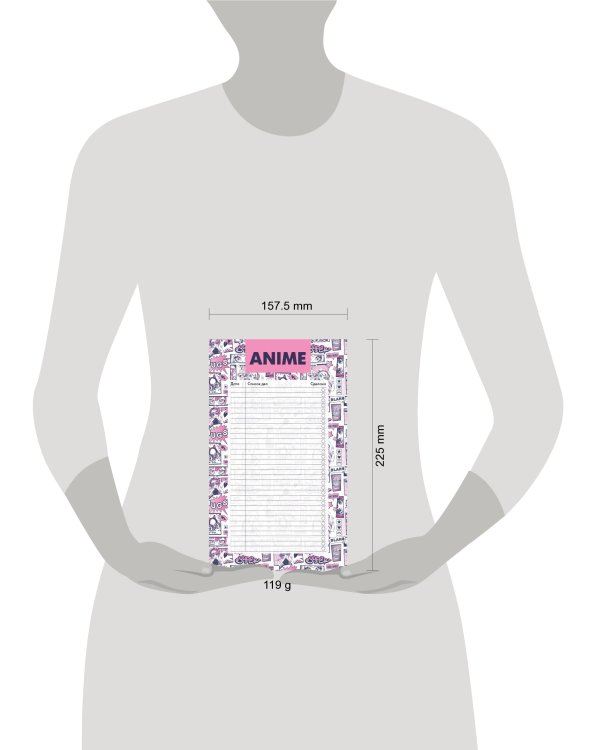 Блок для записей с отрывными листами (to-do list). Аниме (11х19 см, 64 л.)
