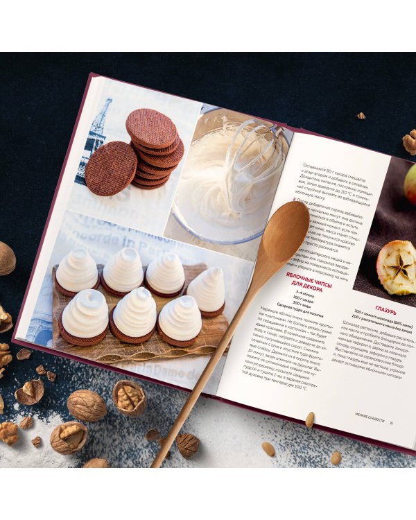 Десерты родом из детства. Любимая классика в современном исполнении