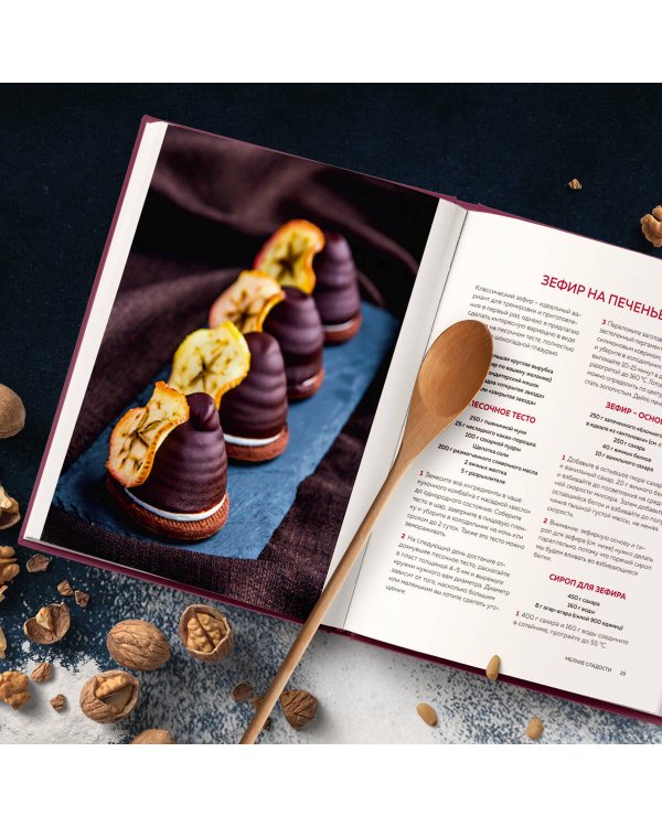 Десерты родом из детства. Любимая классика в современном исполнении