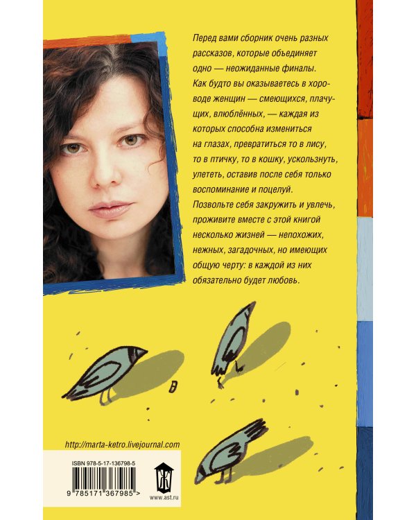 Нервные окончания