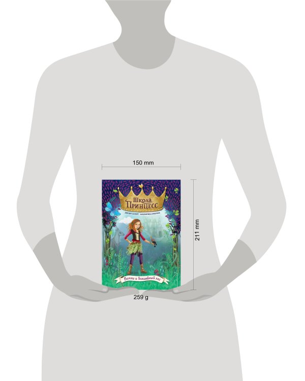 Винни и волшебный лес (выпуск 3)