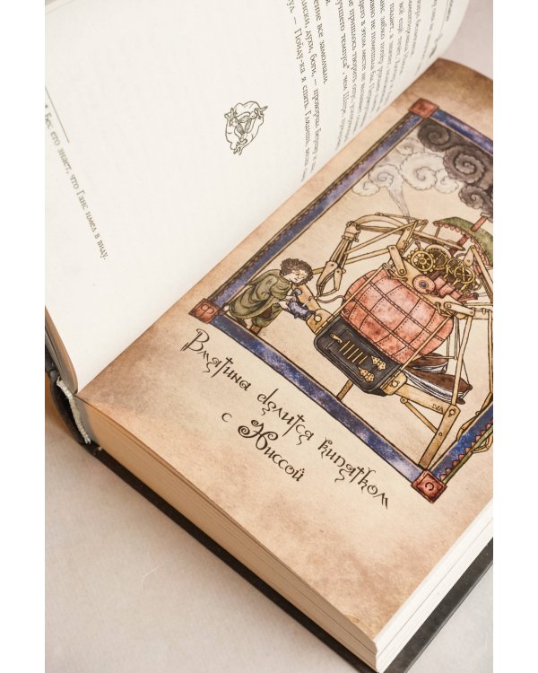 Долина Зерпентштайн