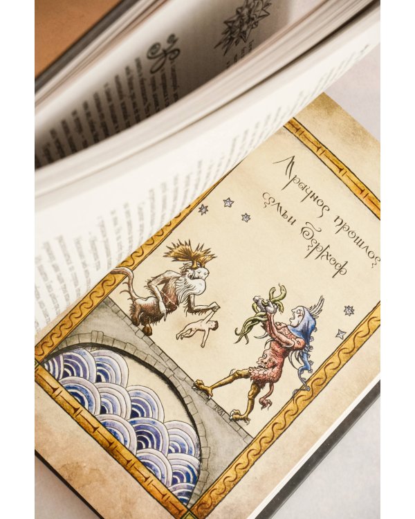 Долина Зерпентштайн