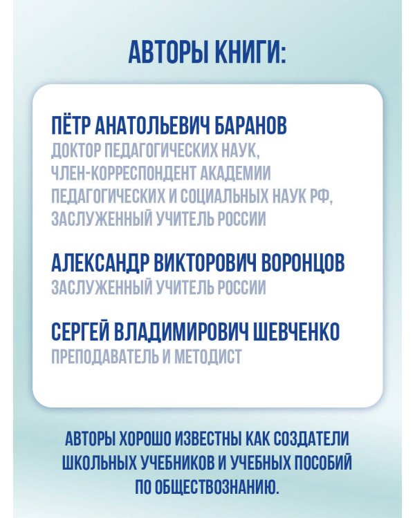 ЕГЭ. Обществознание. Новый полный справочник для подготовки к ЕГЭ