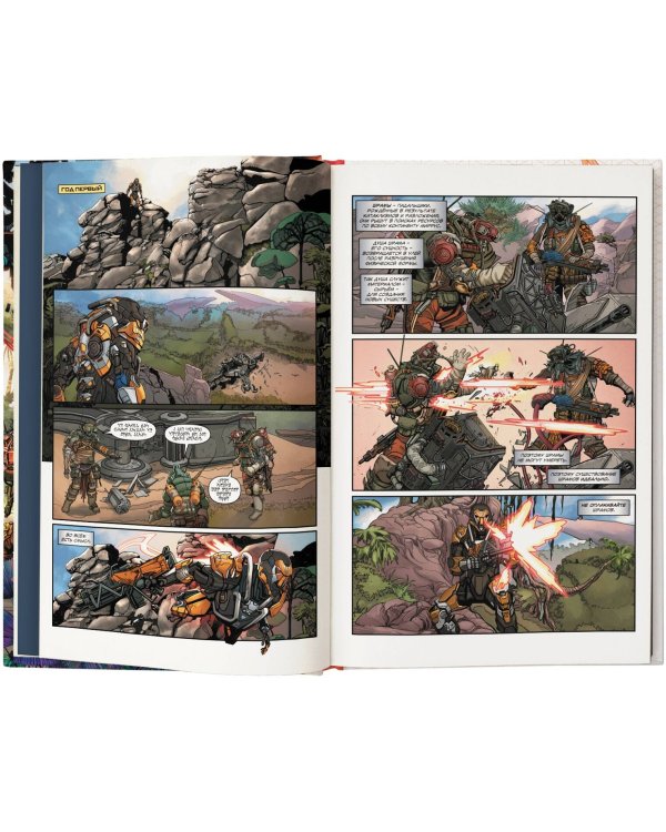 Anthem. Сильнейшие