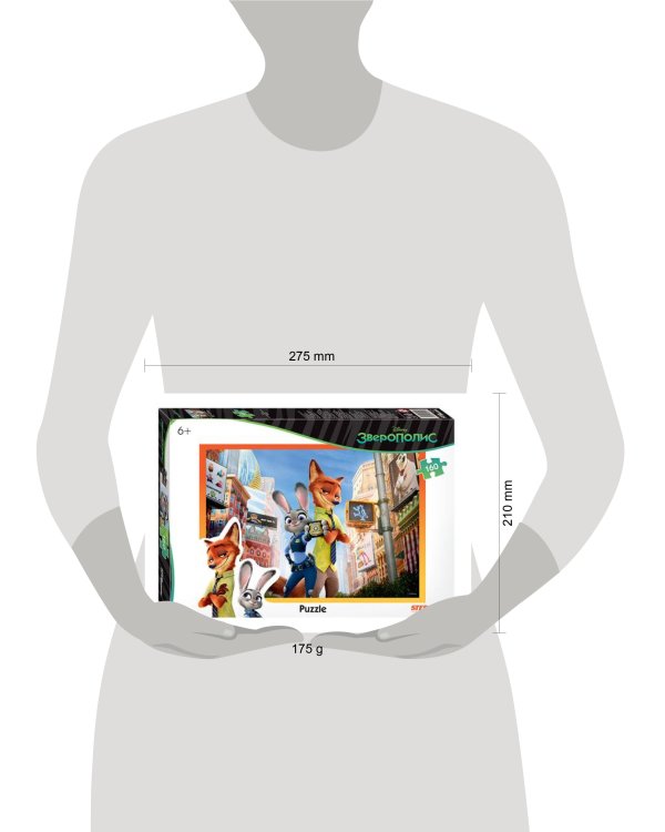 Мозаика "puzzle" 160 "Зверополис" (Disney)