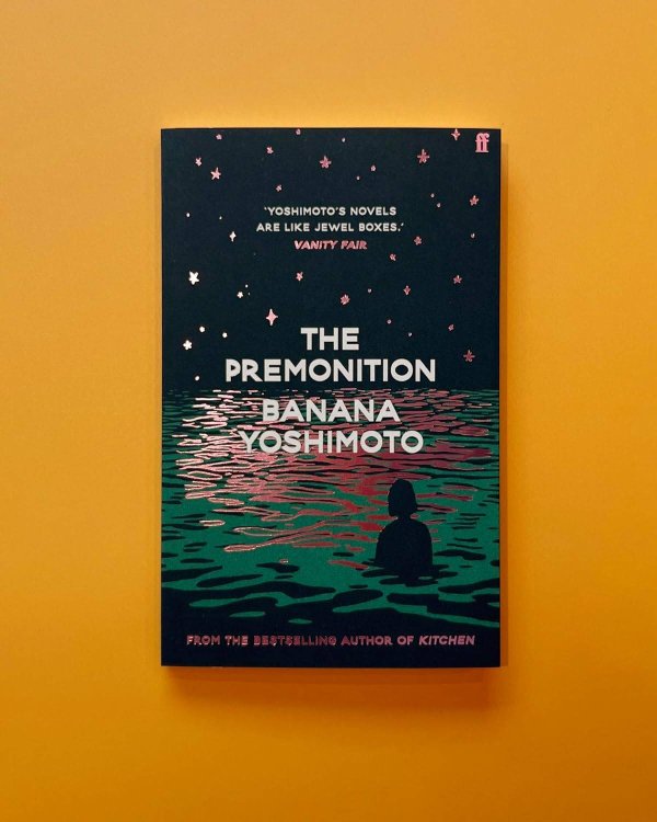 Premonition (Banana Yoshimoto) Предчувствие (Банана Ёсимото) /Книги на английском языке
