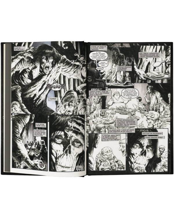 Франкенштейн. Возрождение