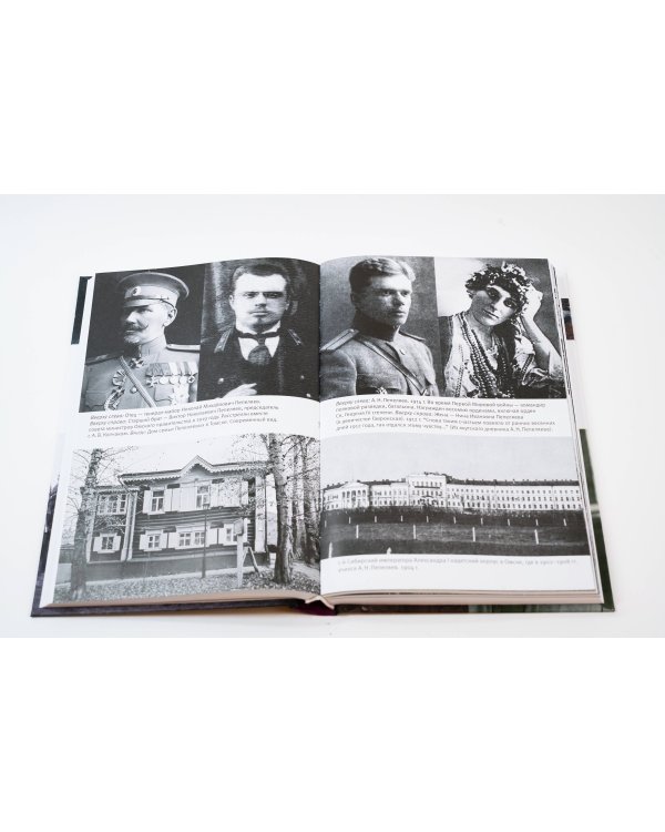 Зимняя дорога