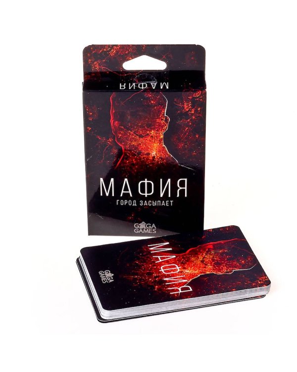 Мафия. Город засыпает (Настольная игра)
