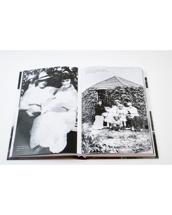 Зимняя дорога