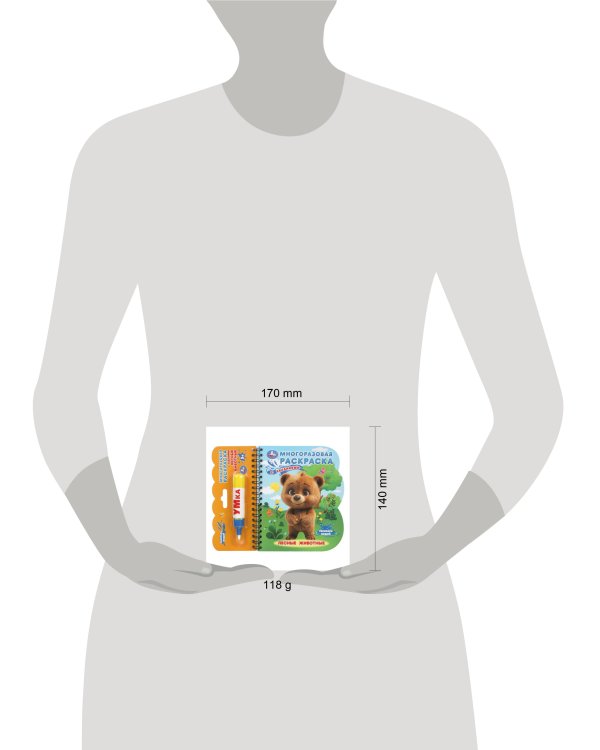 Лесные животные (книга с водн. маркером, 135х165мм, 8стр) Умка в кор.40шт