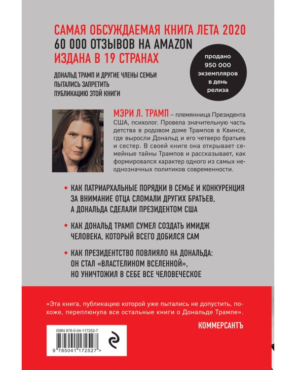 Слишком много и всегда недостаточно