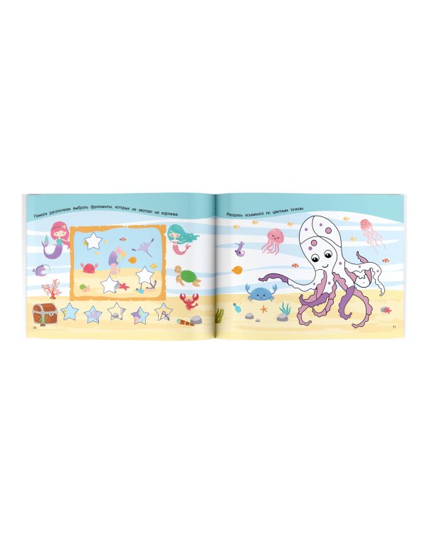 100 занимательных заданий