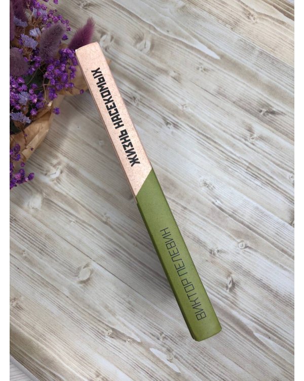 Жизнь насекомых