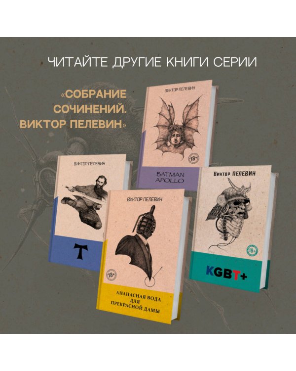 Жизнь насекомых