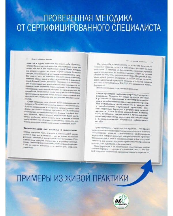 Это не всегда депрессия