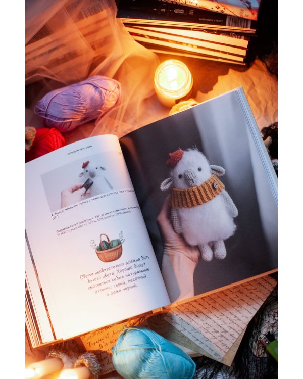 Уютные зверушки: 11 вязаных игрушек спицами и крючком