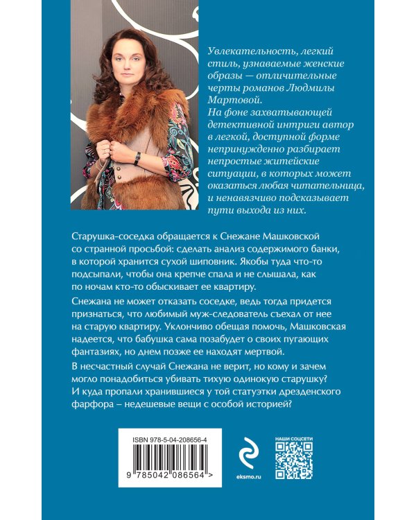 Комплект из 2-х книг: Танец кружевных балерин + Первый шаг к мечте