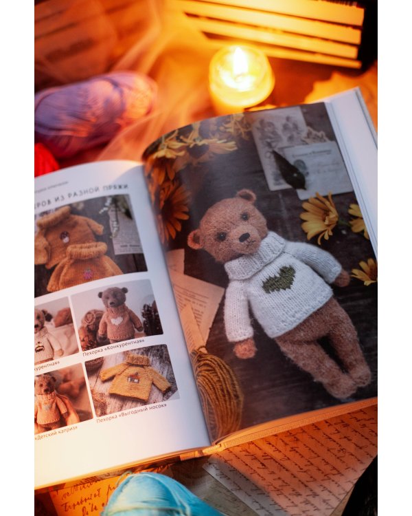 Уютные зверушки: 11 вязаных игрушек спицами и крючком