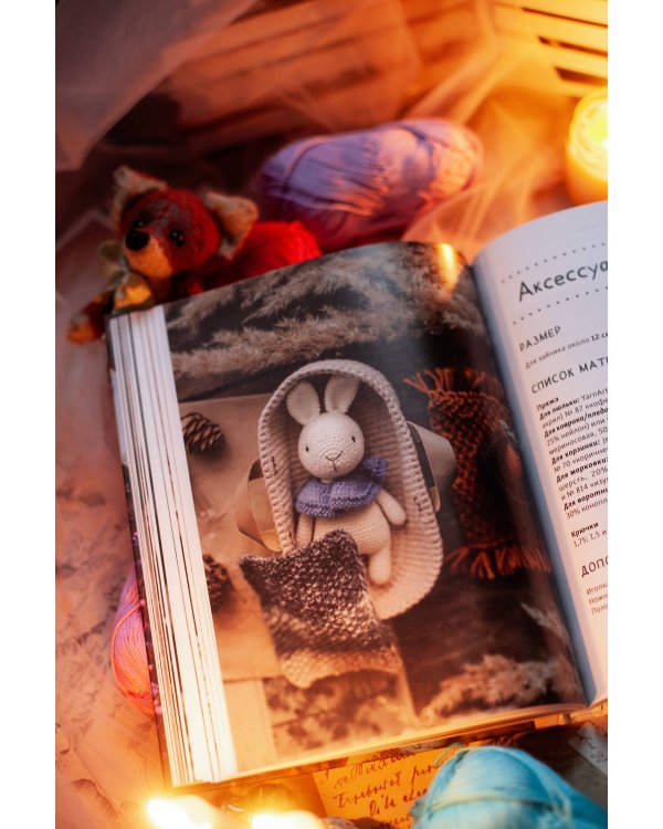 Уютные зверушки: 11 вязаных игрушек спицами и крючком