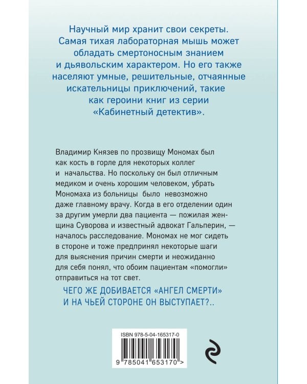 Предложение, от которого не отказываются…